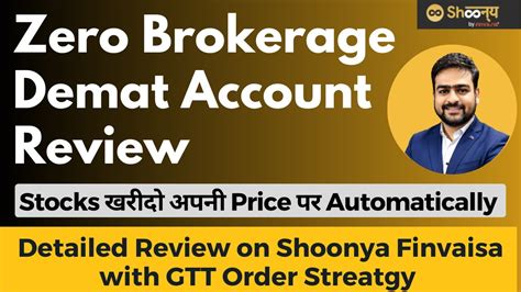 Zero Brokerage Demat Account Zero Brokerage Trading App Shoonya