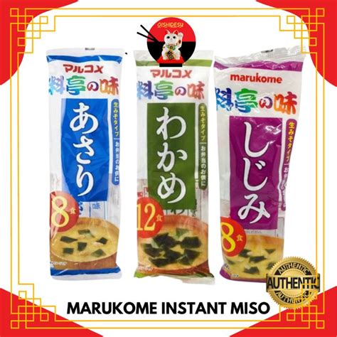 Japan Marukome Instant Miso Soup Lazada Ph