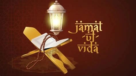 Jamat Ul Vida History Significance And Greetings