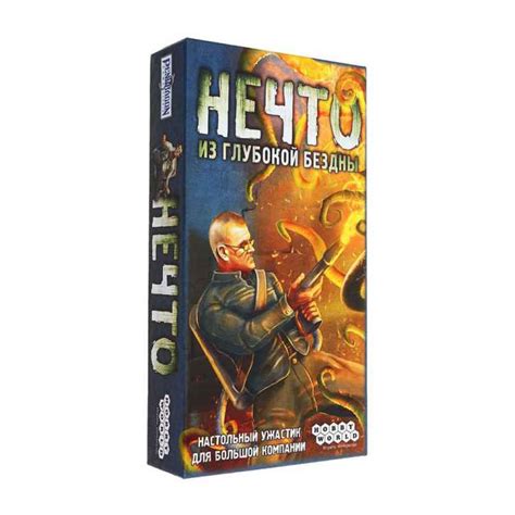 Настольная игра Нечто