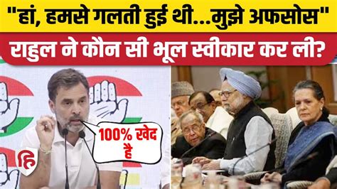 Women Reservation Bill Rahul Gandhi ने Upa Govt में Obc Quota लागू