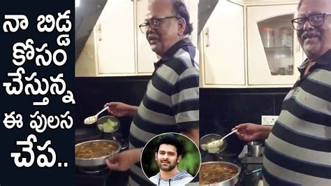 Rebel Star Krishnam Raju Cooking Pulasa Curry For Prabhas Sunray