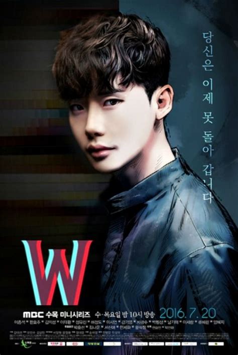 Countdown For Wtwo Worlds Begins With Shiny New Posters Dramabeans