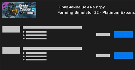 Купить ключ Farming Simulator 22 - Platinum Expansion дешево — Сравните ...