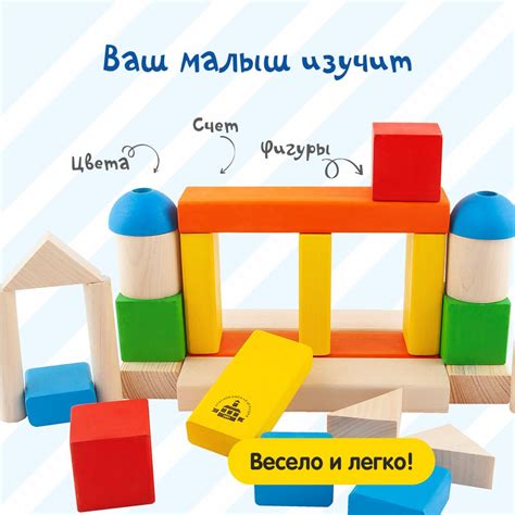 Конструктор Краснокамская игрушка Малыш 30 деталей купить по цене 930 ...