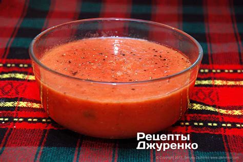 Гаспачо