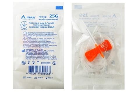 Катетер для ін'єкцій типу метелик IGAR 25G, помаранчевий, 1 шт ...