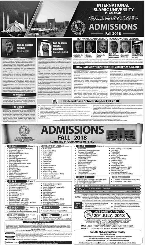 IIUI Admission Fall 2018 Download International Islamic University ...