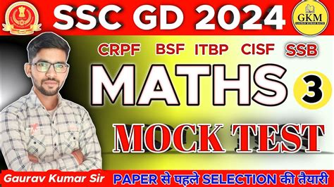 Ssc Gd Maths Mock Test Ssc Gd 2024 Practice Set 3 Previous Year