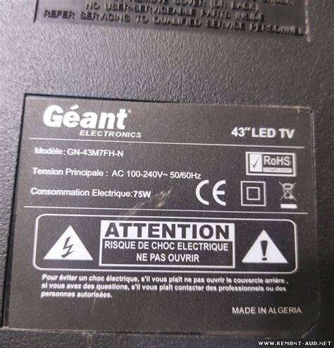 Прошивки LCD/PDP TV - Страница 853