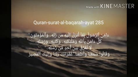 Mishary Rashid Alafasy 2 Ayat Terakhir Al Baqarah Ayat 285 Dan 286 Teks Arab Dan