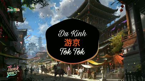 Du Kinh 海伦 游京 DJ抖音版 Hot Douyin TikTok YouTube
