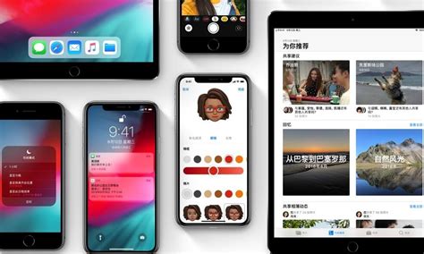 苹果叫你来升级！ios 12正式版设备安装率仅仅10 雷科技