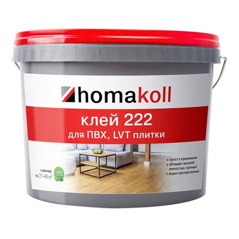 Клей для ПВХ, LVL плитки Homa Homakoll 222 12 кг - купить с доставкой ...