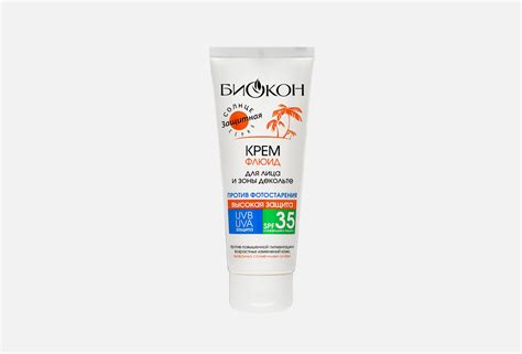 Биокон Крем-флюид д лица и зоны декольте SPF 35 Sun cream-fluid 75 мл ...