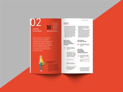 Брошюра для выпускников и школьников on Behance