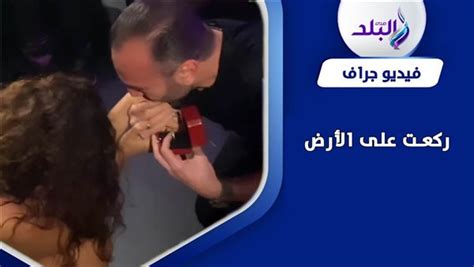 بالأحضان والقبلات حبيب نادين نسيب نجم يطلبها للزواج أمام الجميع