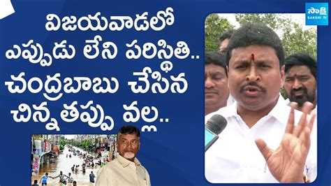 Vellampalli Srinivas Strong Counter To Chandrababu Over Vijayawada