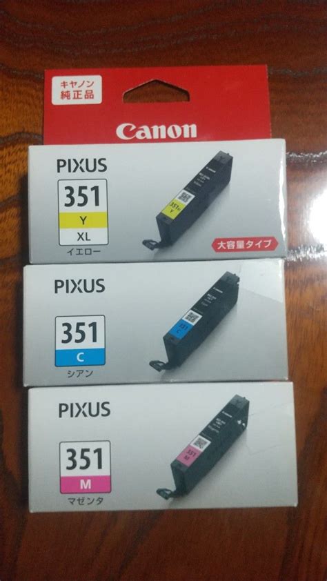 Canon BCI 351XLPayPayフリマ