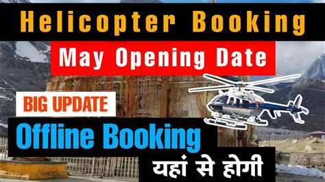 Kedarnath Helicopter Booking Update Kedarnath Offline Helicopter