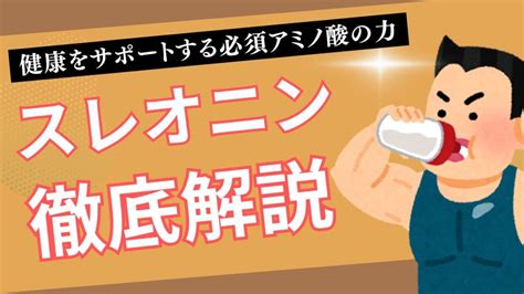 果糖（フルクトース）の役割と健康への影響｜エネルギー源としての働きと適切な摂取方法 サラマッチョの筋トレブログ