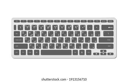 Arabic Keyboard Computer Symbols Modern Image Stock Vector (Royalty ...