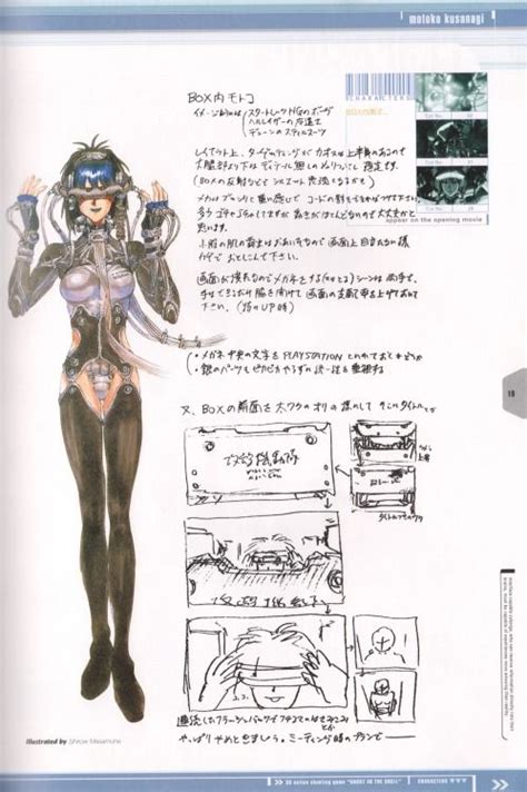 Rhade Zapan Ghost In The Shell Masamune Shirow Cyberpunk Character