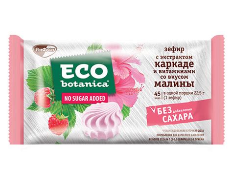 Диетпродукт Зефир ECO-BOTANICA с экстрактом каркаде и витаминами со ...