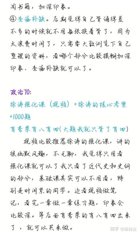 重庆师范大学考研应用心理347 知乎