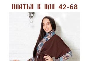 Мироносицы. Магазин красивых платьев | Мы на ВБ: https://www ...
