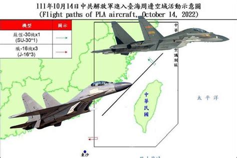 中國28軍機艦擾台 蘇愷30戰機越過台海中線 自由電子報 Line Today