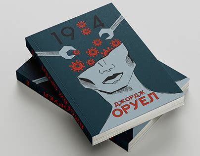 1984 Orwell Book Cover Projects :: Photos, videos, logos, illustrations ...