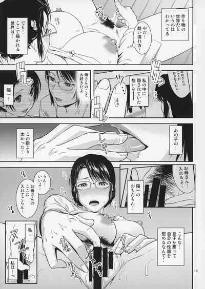Boketsu O Horu Nhentai Hentai Doujinshi And Manga