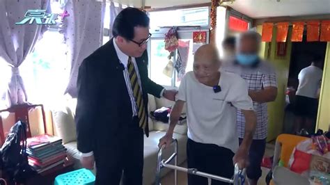 東張西望｜96歲「魚塘大王」根叔疑遭洗腦 控制說話內容 網民痛斥：心寒至極