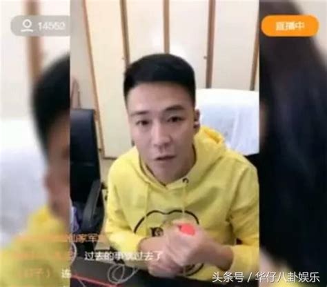 仙洋去劉一手直播間刷皇冠並連麥？這啥情況？ 每日頭條