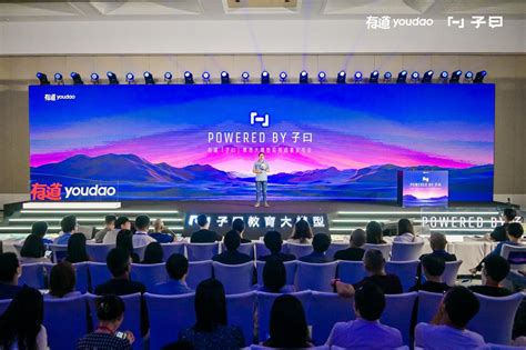 NetEase Youdao unveils debut large educational model