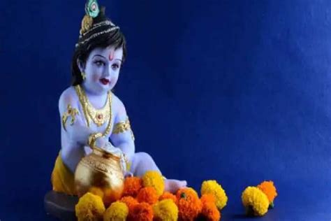 Janmashtami 2022 बाळ कृष्णाचे पूजन करण्यापूर्वी घरात आणा