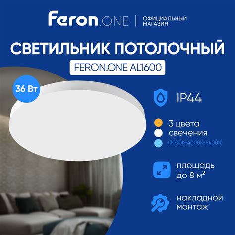 Люстры Feron (Ферон) – купить люстру на OZON по низкой цене