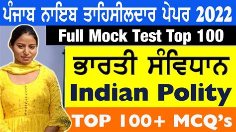 Top Indian Poliity Mcq S Punjab Naib Tehsildar Indian