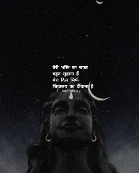 🔱🙏हर हर महादेव मेरे महादेव 💖 Shiva Photos Quotes Movie Posters