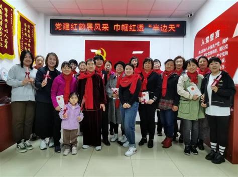 党建红韵展风采 巾帼红透“半边天”——山语城社区三八妇女节主题活动 北京市丰台区人民政府网站