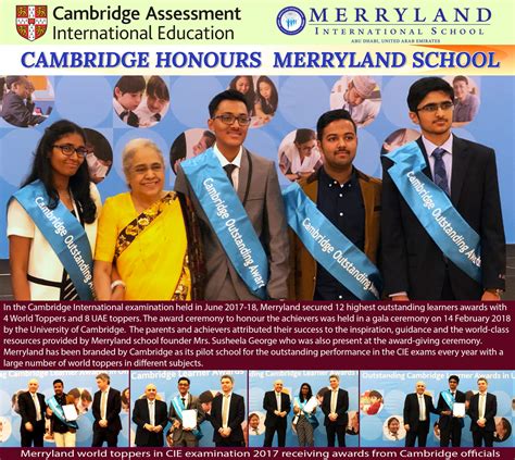 Cambridge honours Merryland International School – Merryland International School