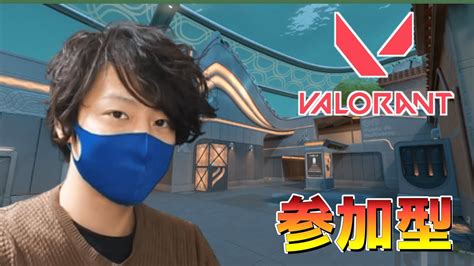 【valorant】参加型 ヴァロラントしようぜ！ 人数増えたらカスタム！ 47日目 【こくうvalorant参加型ヴァロラント