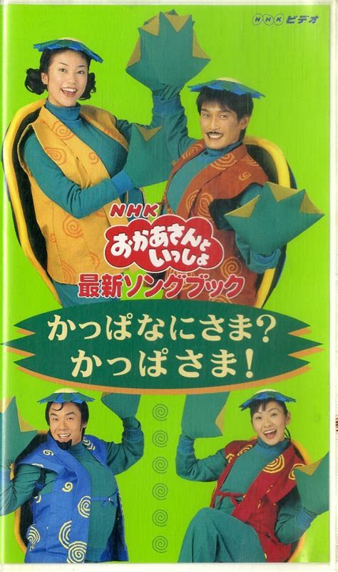 hvhs nhk