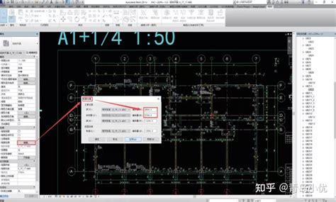 Bim干货revit实操技巧之土建建模中结构梁的创建 知乎