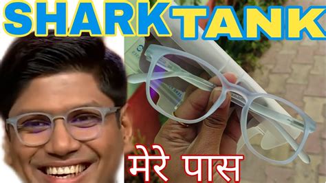 Shark Tank का चश्मा अब मेरे पास भीlenskart Computer Glassesshark Tank