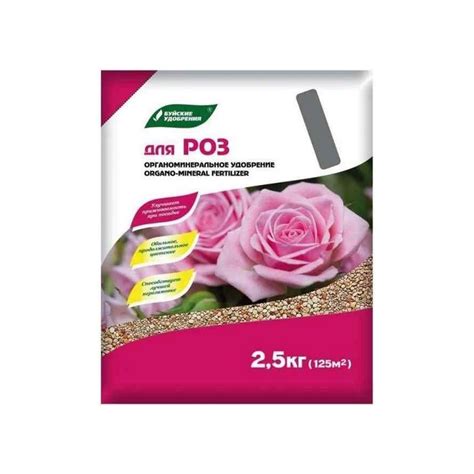 Удобрение ОМУ для Роз (2,5кг) купить в Минске, Бресте, Витебске и ...