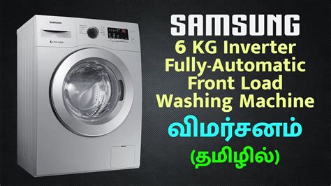 Samsung Kg Inverter Fully Automatic Front Load Washing