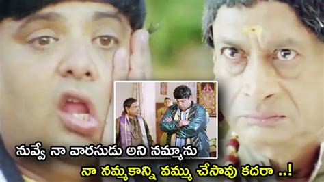 Krishnudu M S Narayana Out Standing Comedy Scene Telugu Movie