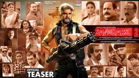 Sangharsh 2 Official Teaser Khesari Lal Yadav Megha Shree